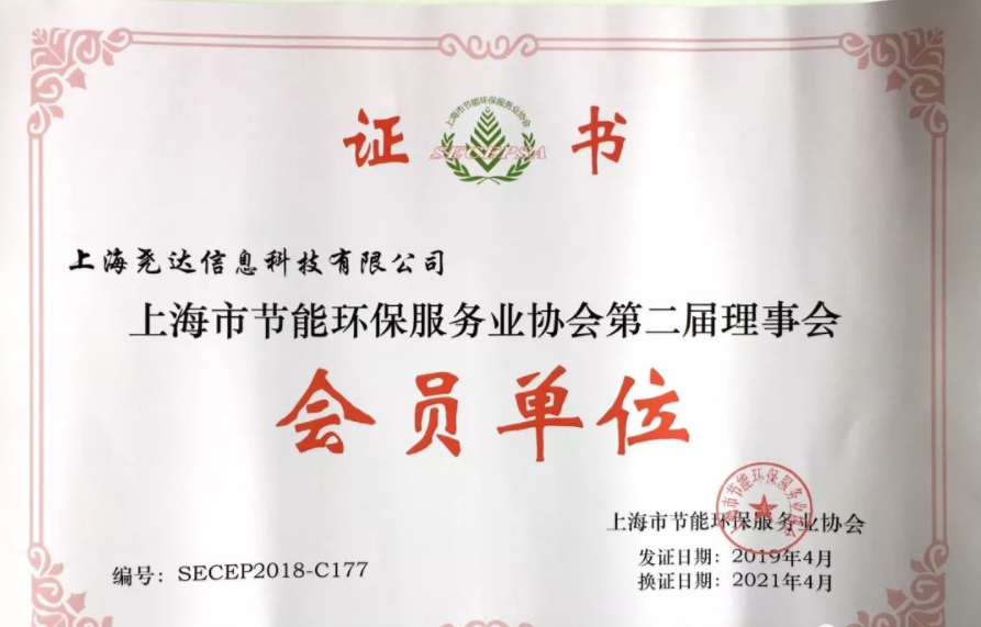 裕逸可科技